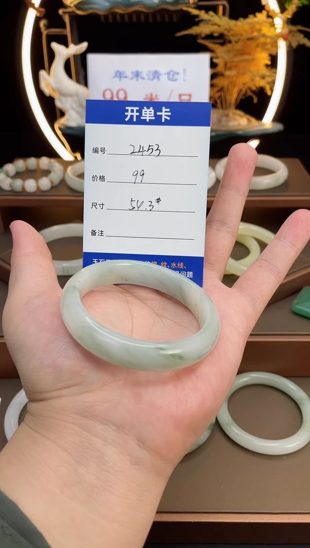 【闪购商品】石英质玉手镯未镶嵌-2453