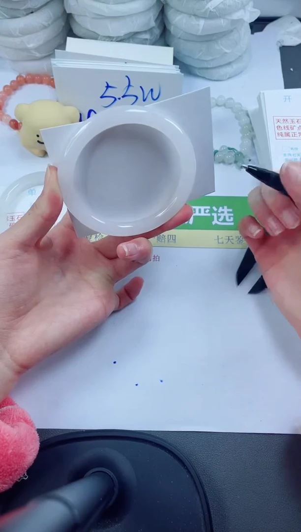 【闪购商品】石英质玉手镯未镶嵌269-62.8