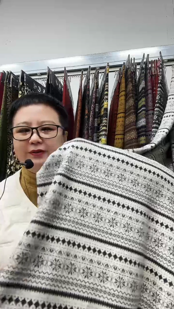 民族风白色雪花条2.7米