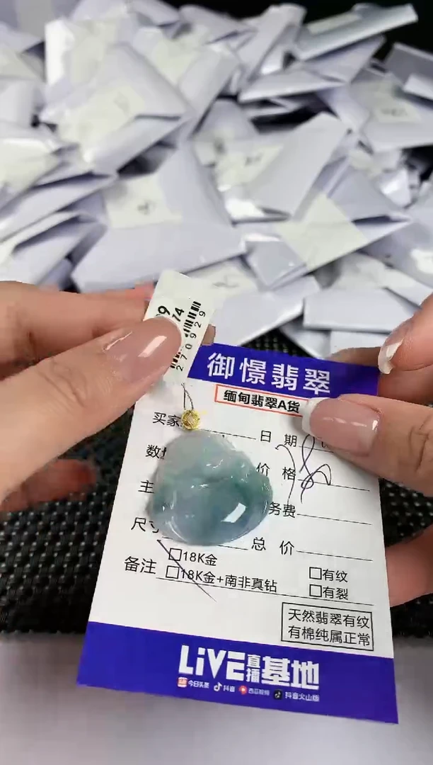 【闪购商品】翡翠颈饰18K金镶嵌翡翠34