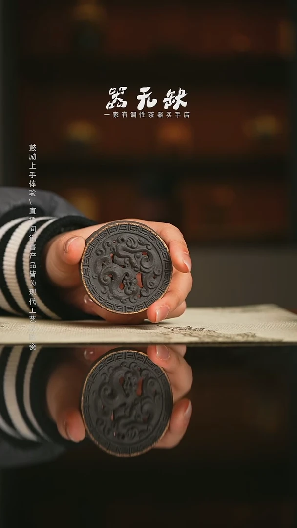 精品茶器【本店无运费险】