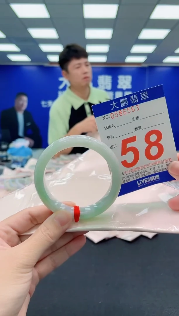 未镶嵌手镯翡翠AAAAAAAAA
