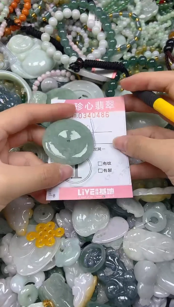 颈饰未镶嵌翡翠闪购0340486