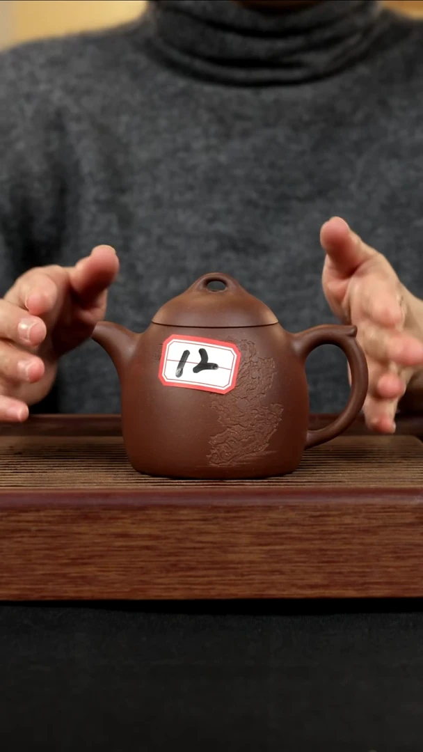 【闪购商品】紫砂茶壶紫砂壶12号