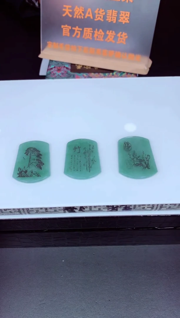 【闪购商品】定制翡翠未镶嵌天然A货翡翠（拍一发三）