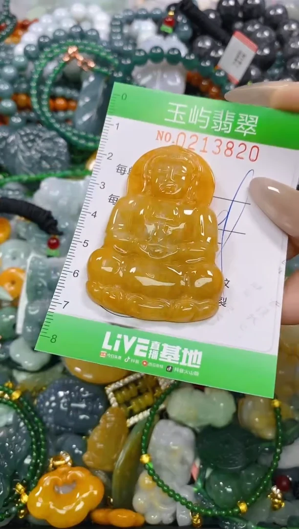 颈饰未镶嵌翡翠闪购0213820