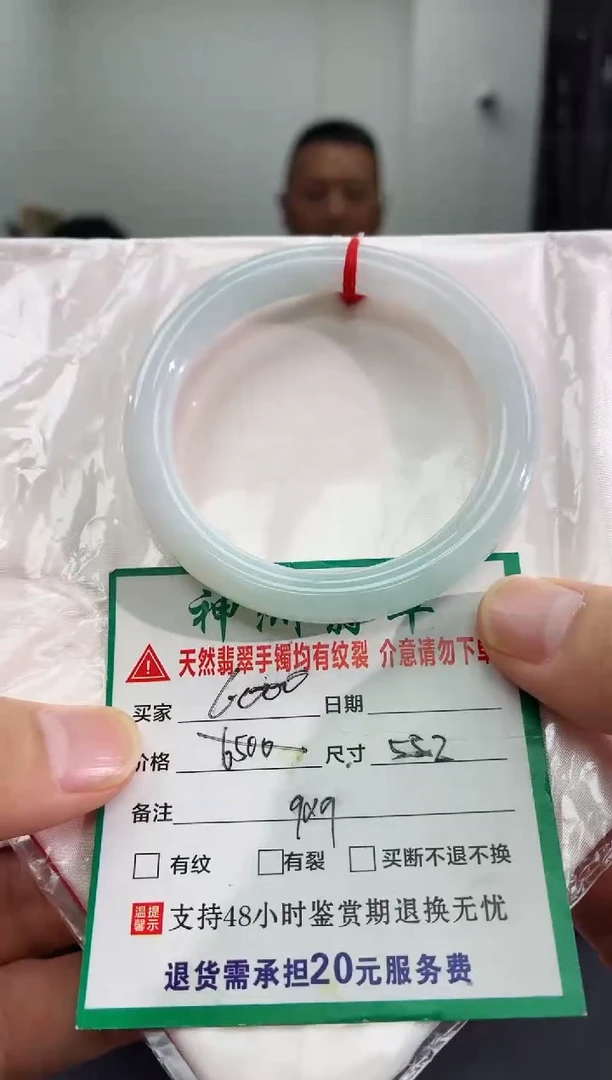 未镶嵌手镯翡翠翡翠手镯53