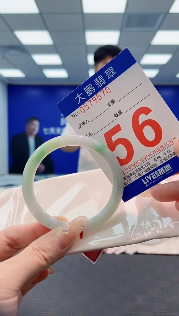 翡翠手镯未镶嵌AAAAAAAAAAAAAAAA