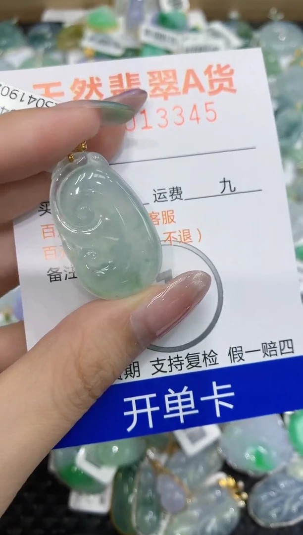 翡翠18K金镶嵌颈饰111111111111