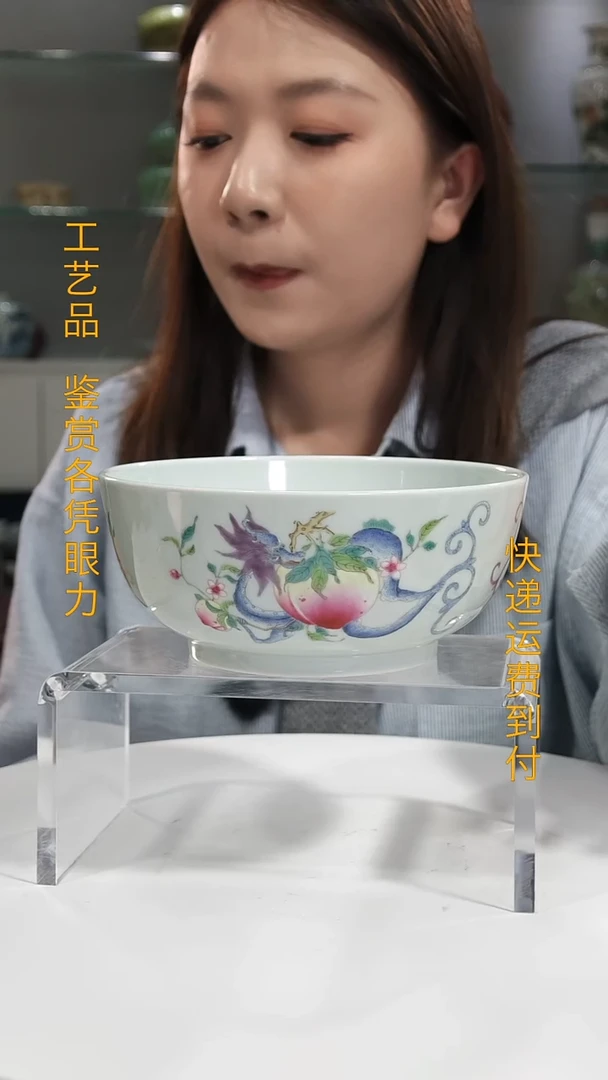 其他粉彩三多纹碗