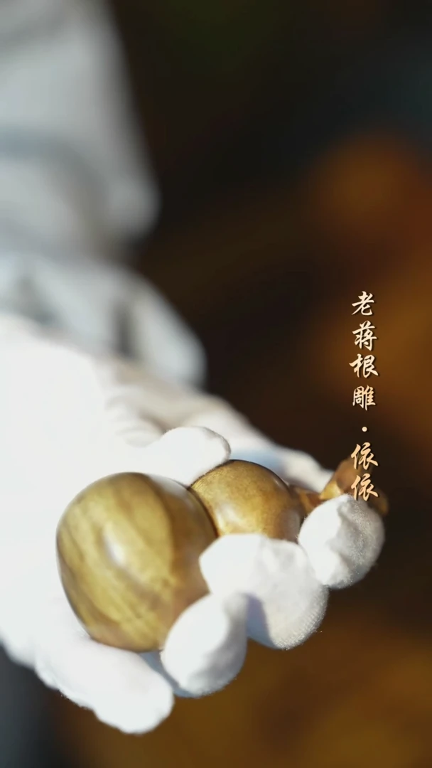 金丝楠小叶桢楠葫芦手把件