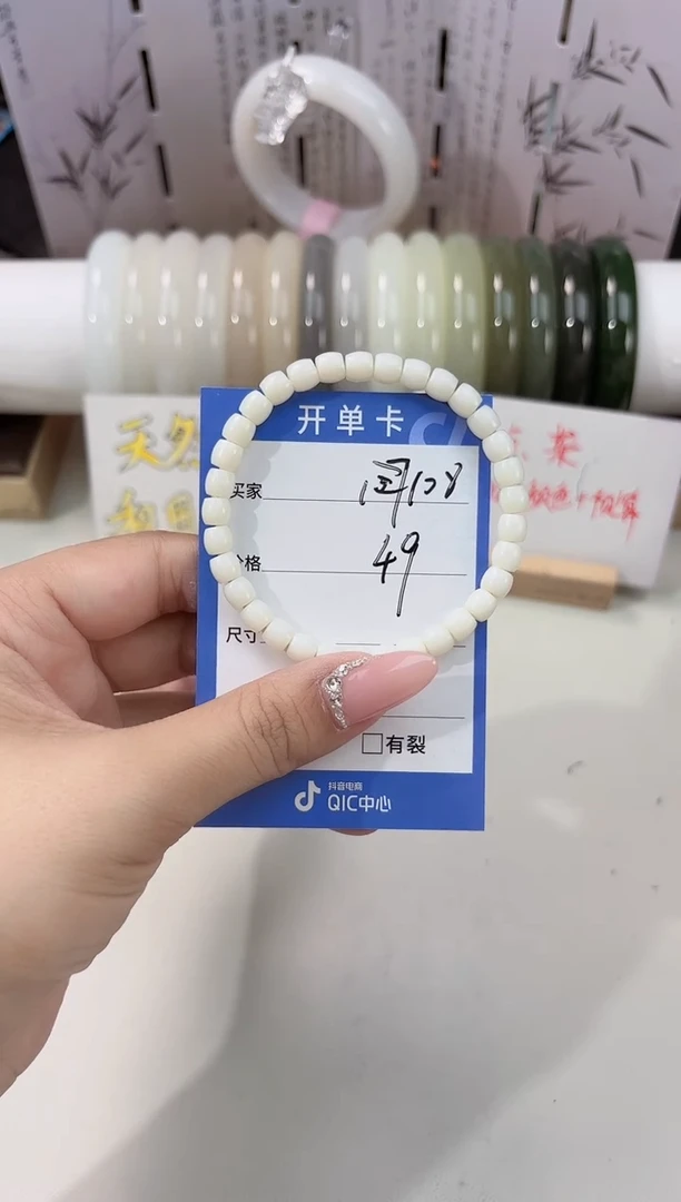未镶嵌手串和田玉白玉手串108