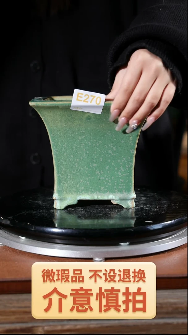 【闪购商品】红陶270