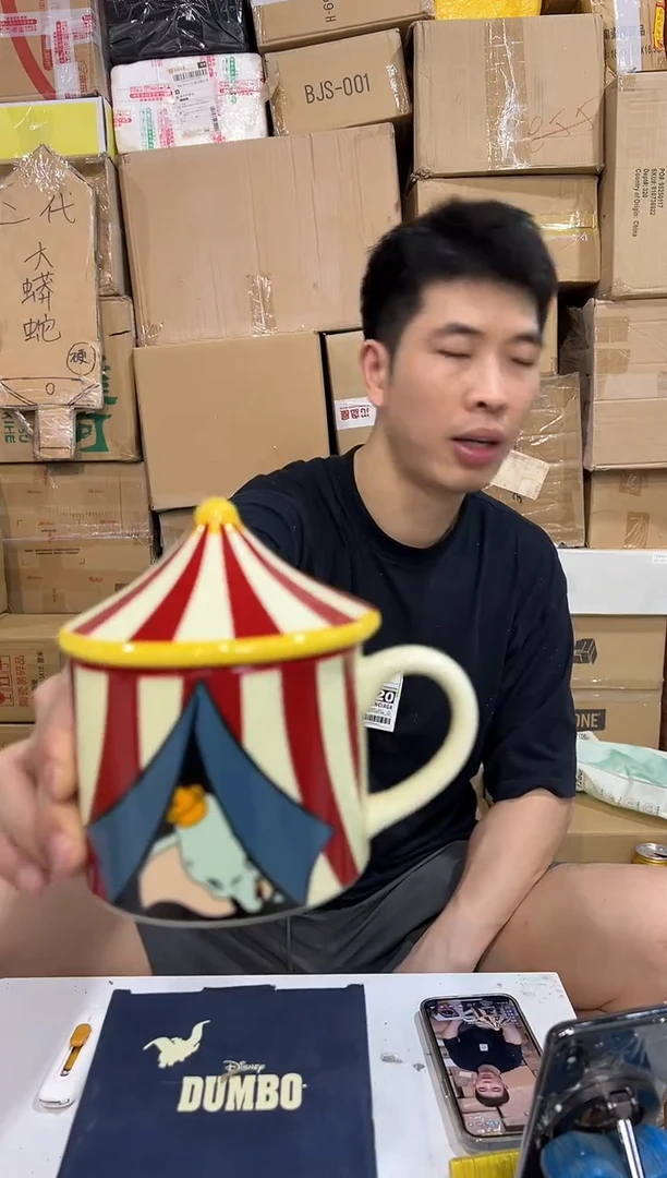 瓷片原盒小飞象带盖杯