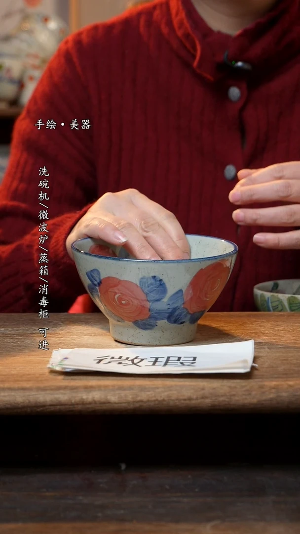 【闪购商品】陶瓷景德镇高温釉下彩手绘陶瓷