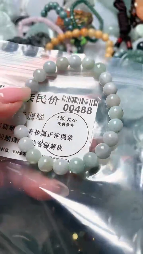 【闪购商品】翡翠吊坠(不含链)未镶嵌00488