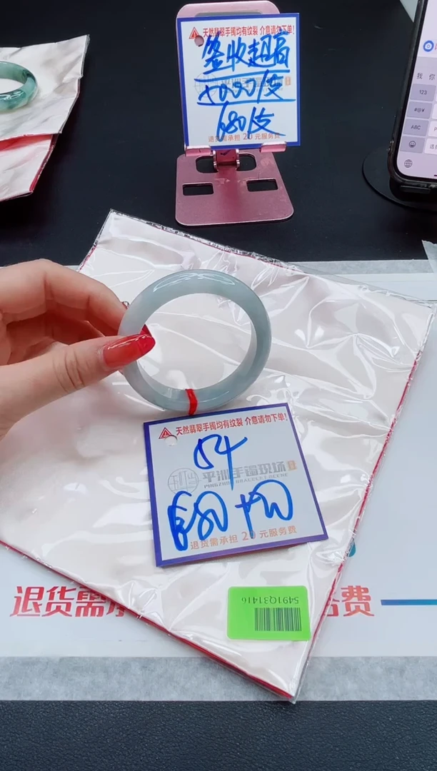 翡翠手镯未镶嵌1111111111