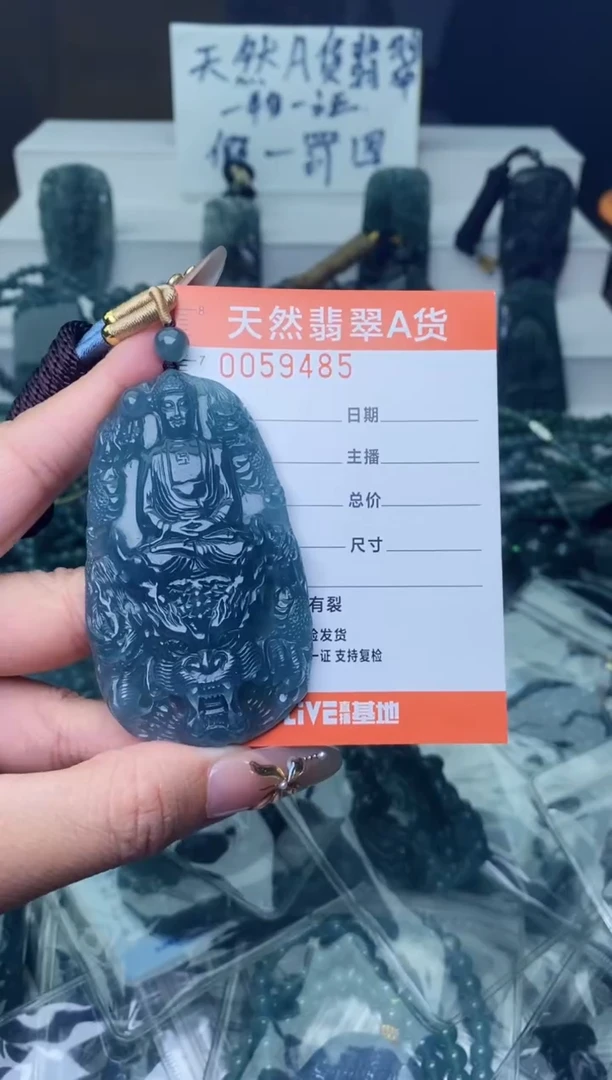 翡翠未镶嵌颈饰
