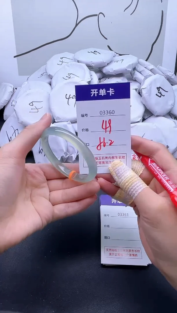 手镯玛瑙/玉髓未镶嵌3360