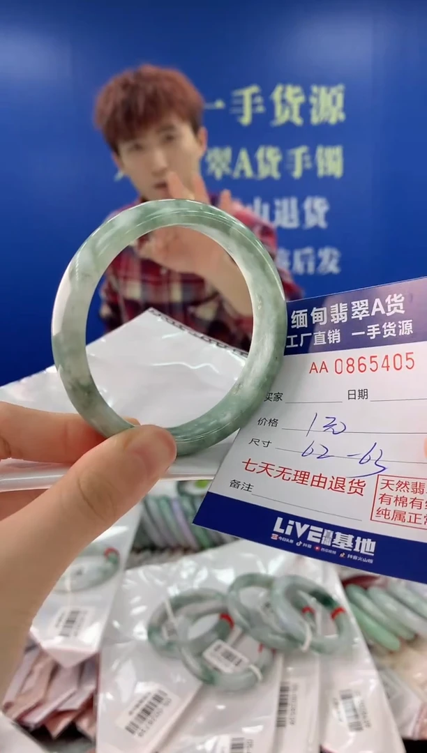 未镶嵌手镯翡翠05