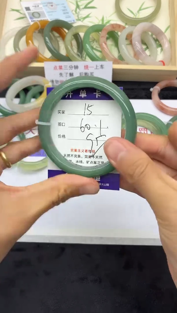 未镶嵌手镯石英质玉15