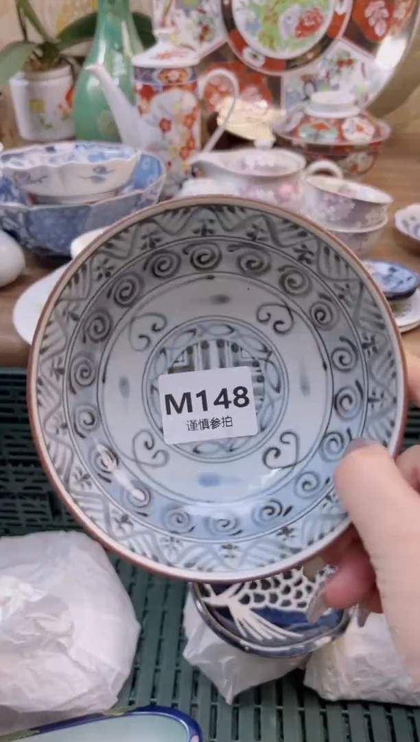 【闪购商品】杯             148