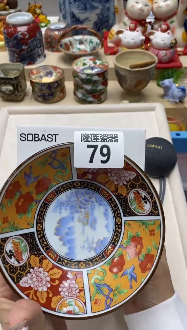 瓷片隆莲瓷器欢迎大家