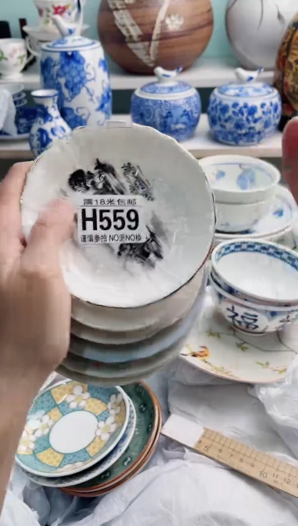 陶瓷上*云H559******
