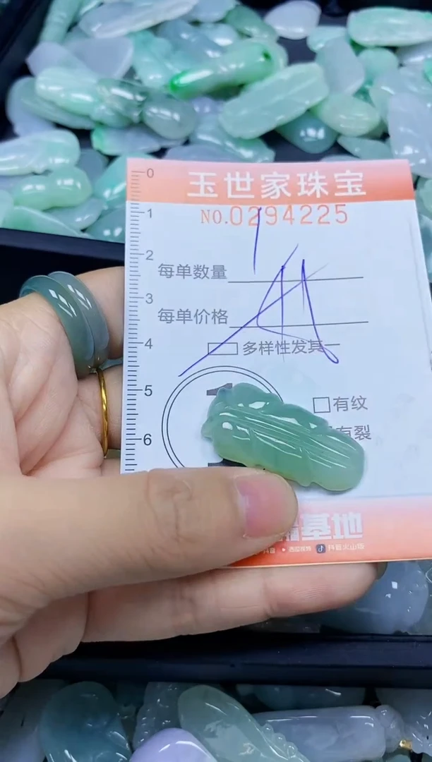 翡翠未镶嵌颈饰闪购0294225多样性发其一
