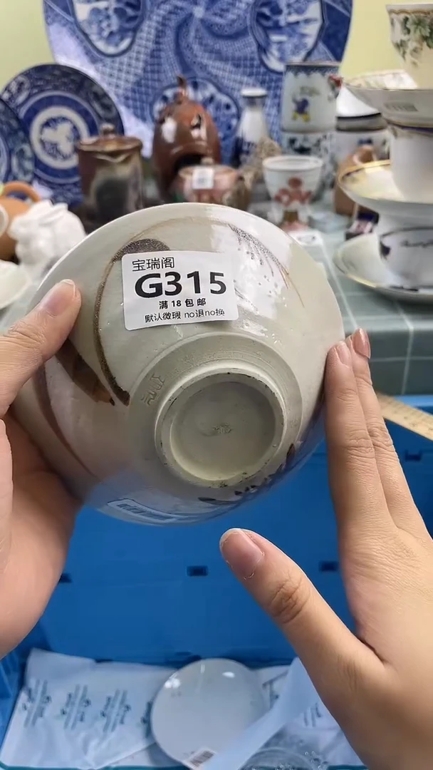 其他张**?默认微瑕 介意勿拍G315
