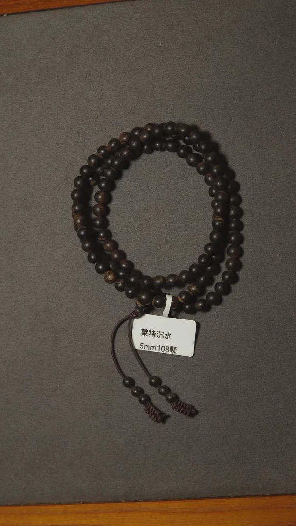 手串沉香0.5莱特沉水多圈10.2克