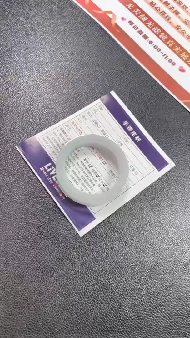 定制翡翠手镯未镶嵌SZYJZQ01DZS