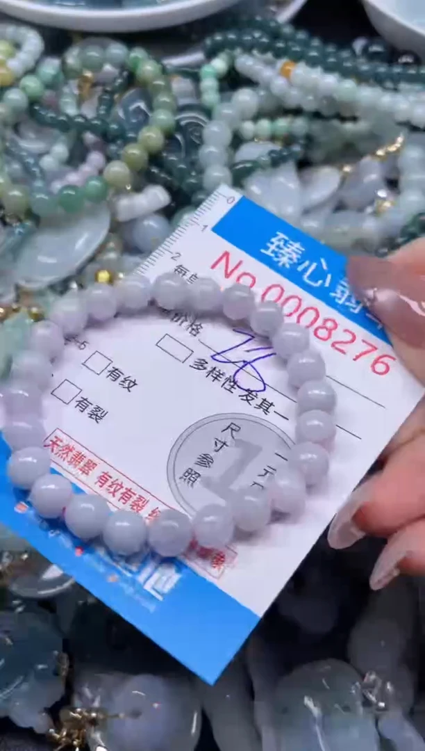 颈饰未镶嵌翡翠8276