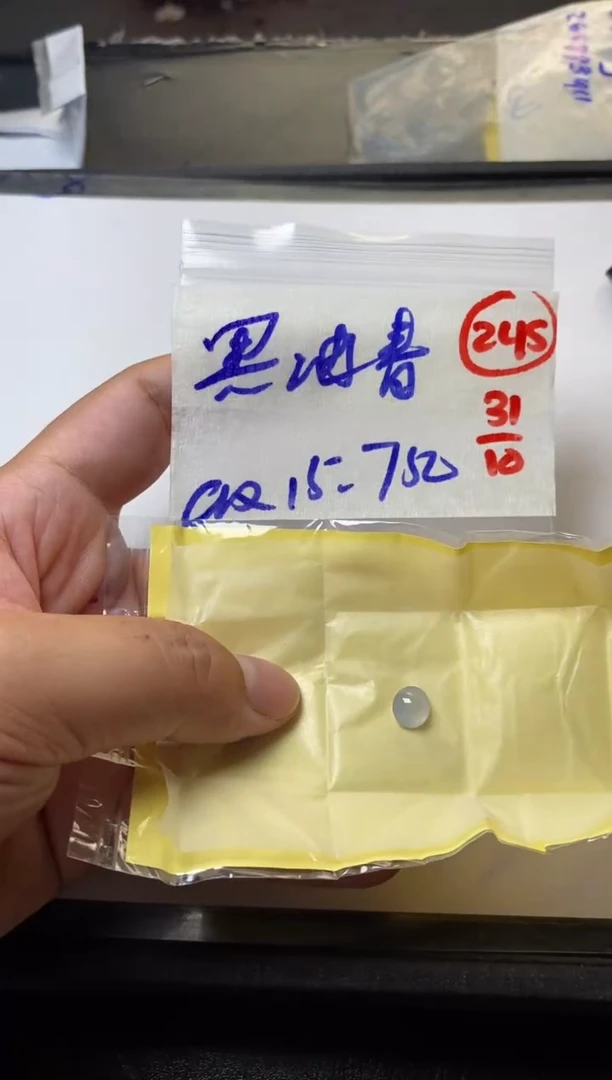 未镶嵌定制翡翠黑*春缅甸天然翡翠A货245