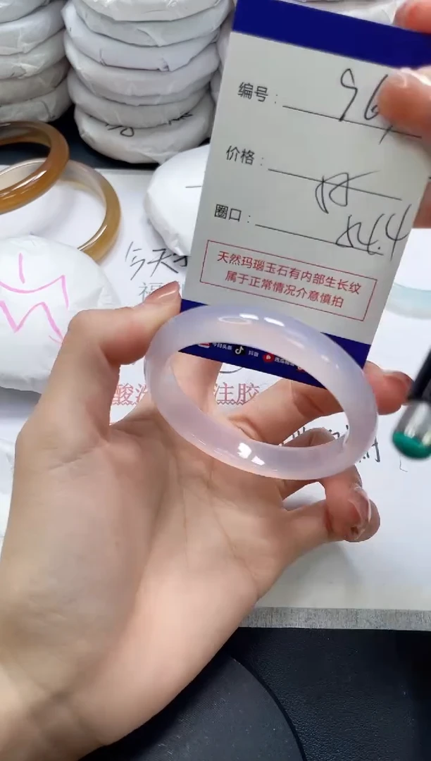 未镶嵌手镯玛瑙/玉髓967