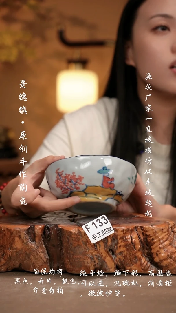 其他F133新十二器瓷器