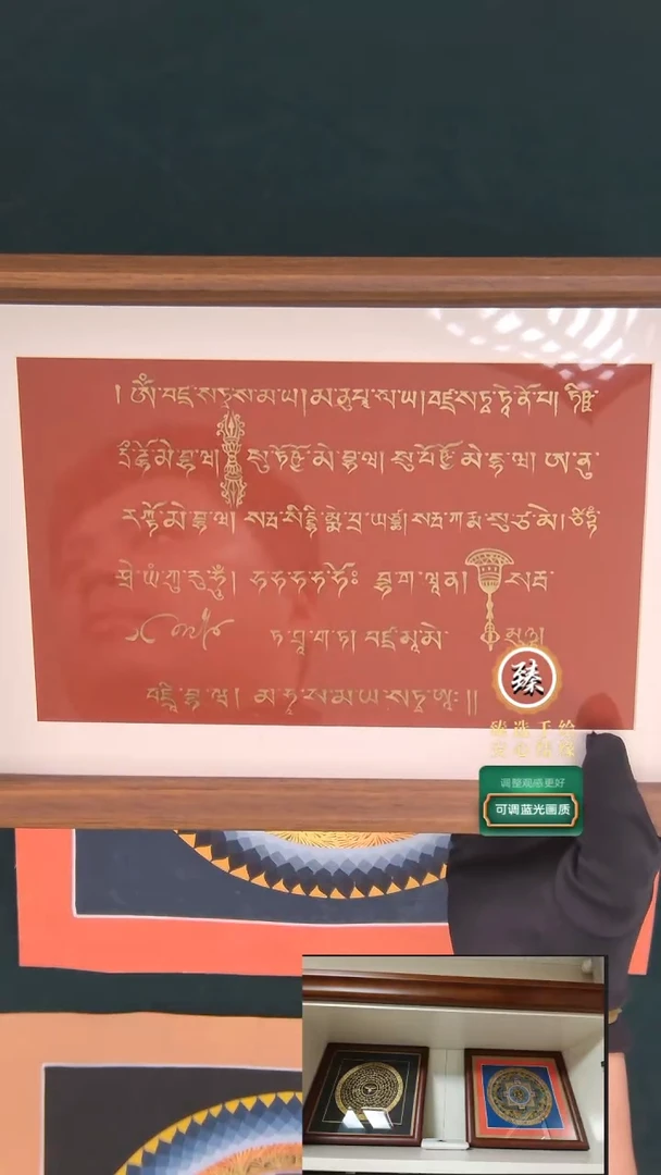 【闪购商品】卷轴画纯手绘金刚萨埵百字明桌摆