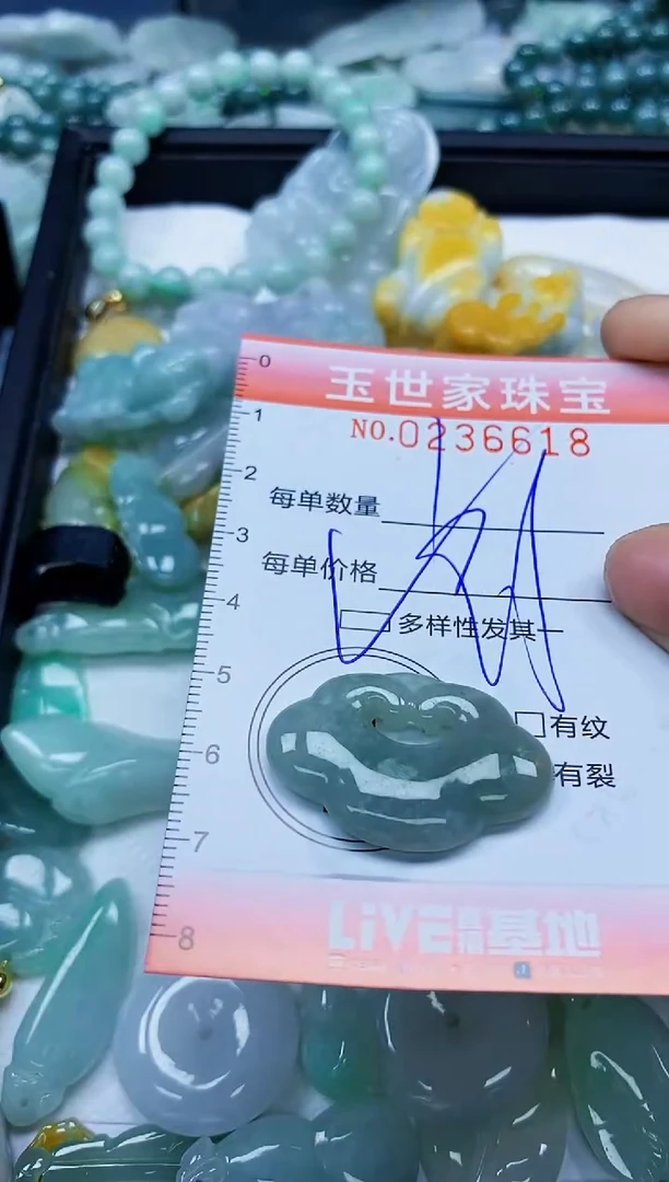 翡翠未镶嵌颈饰闪购0236618多样性发其一