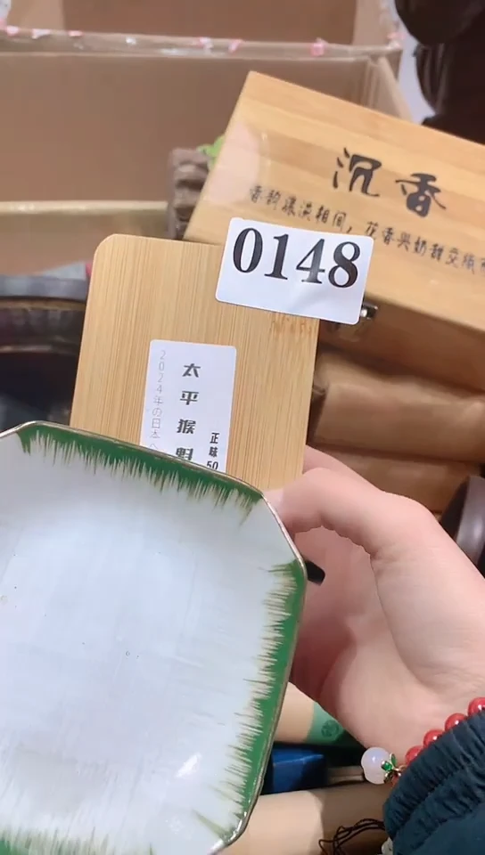 【闪购商品】瓷器默认链接一物一拍