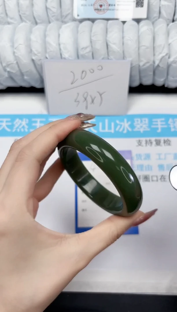【闪购商品】石英质玉手镯未镶嵌40-58.5