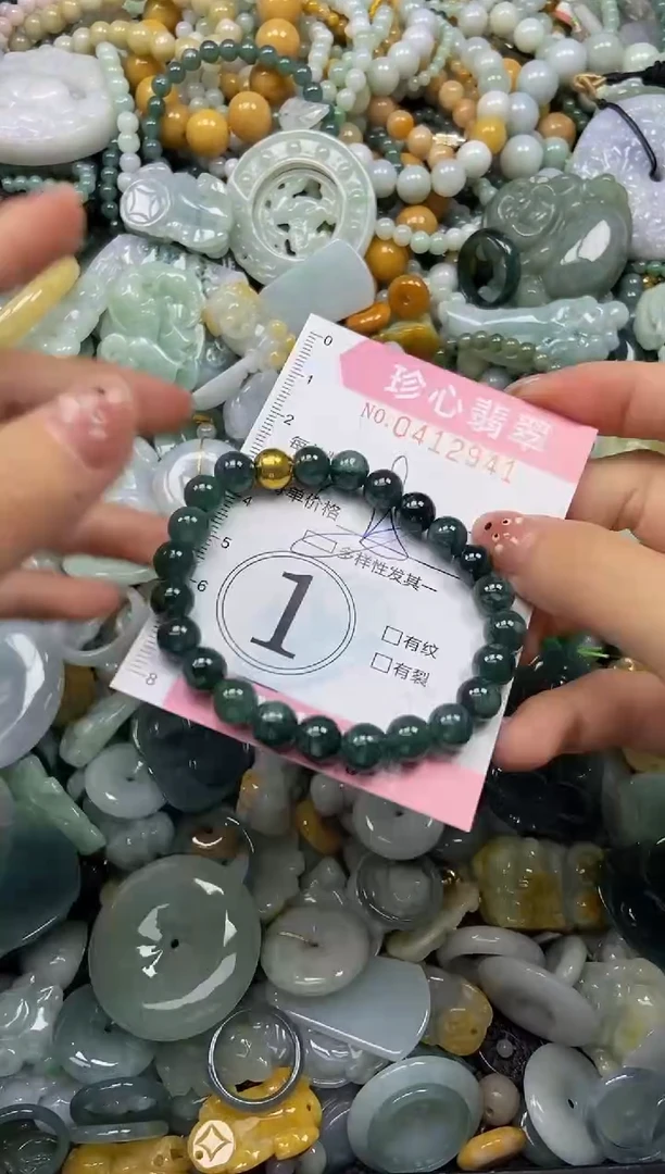颈饰未镶嵌翡翠闪购0412941