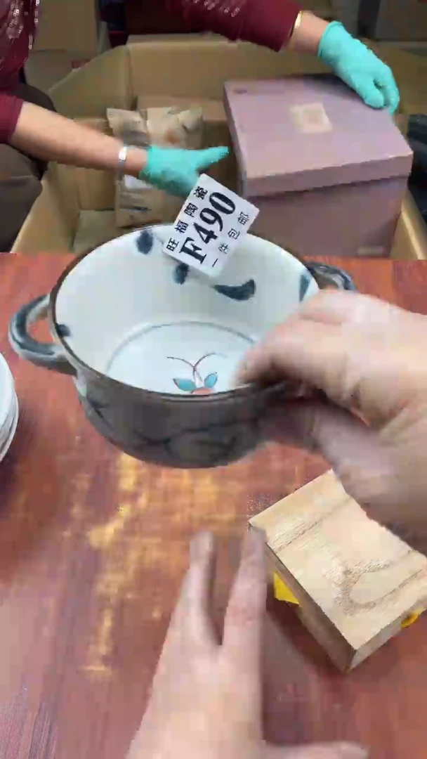 瓷片守**福盛日中古杂项甄选