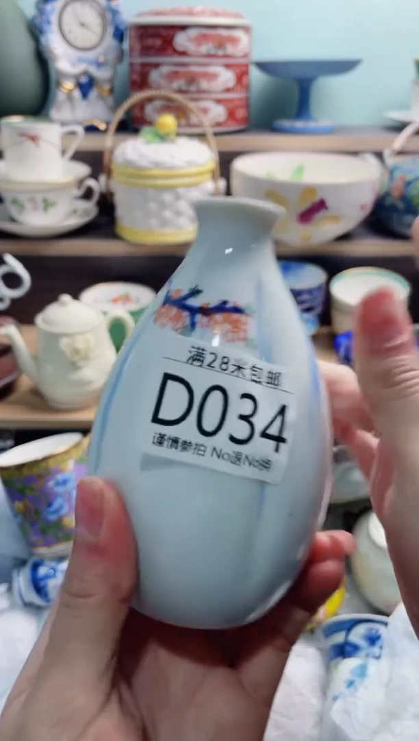 【闪购商品】D034***********