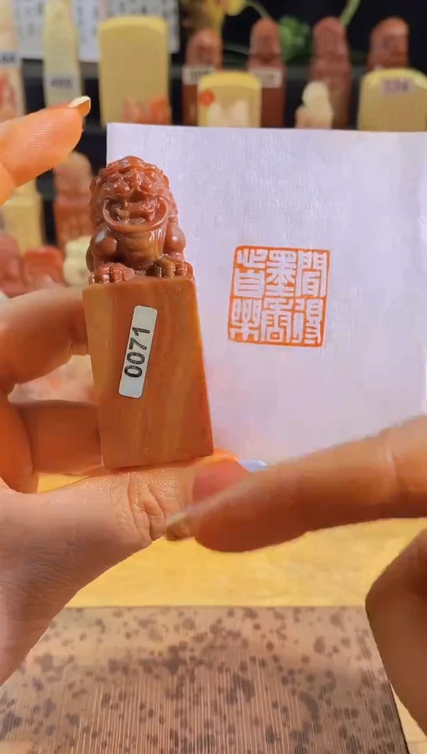 昌化石印石闻得墨香心自乐2.5有库存-0017