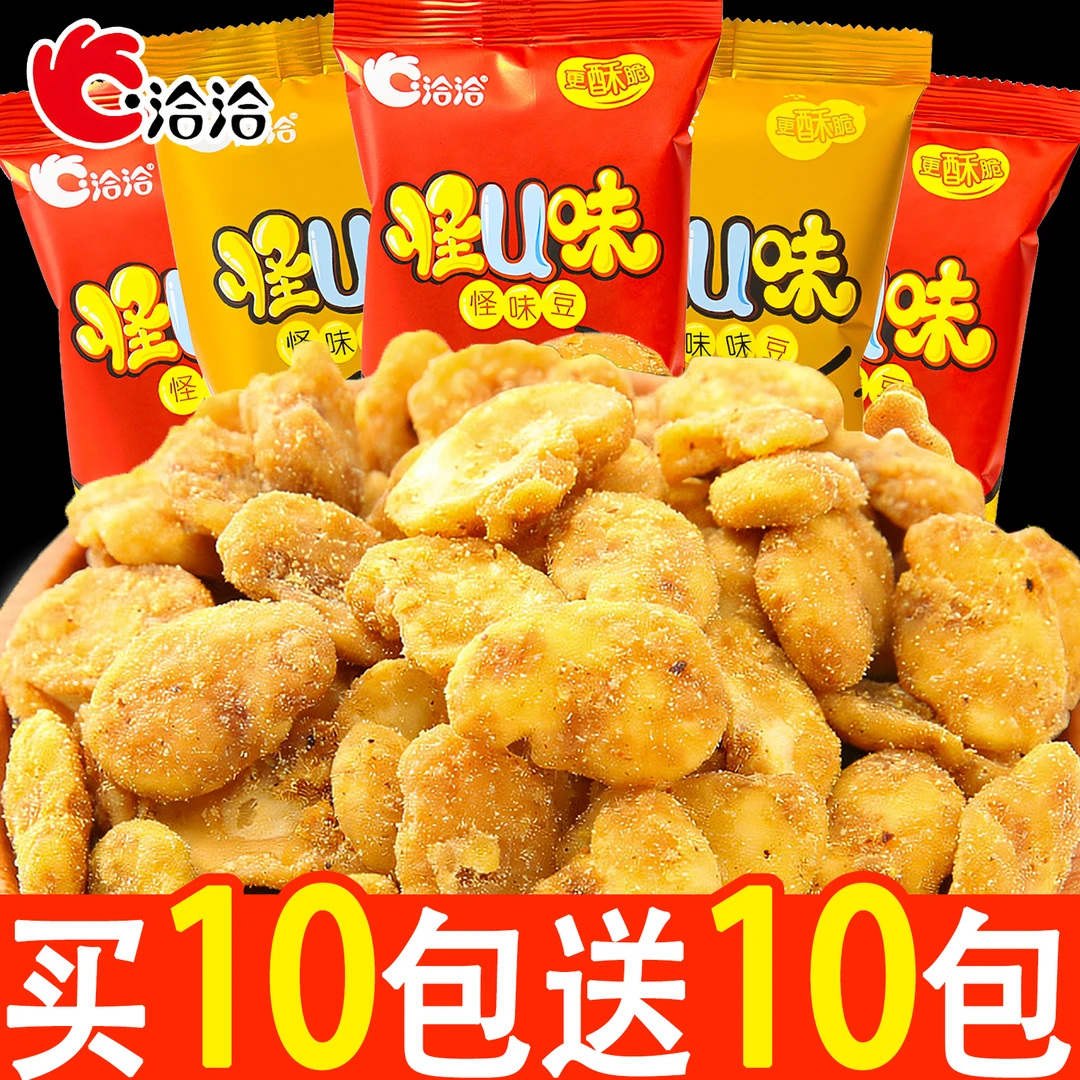 洽洽怪味豆恰恰蚕豆兰花豆五香味麻辣儿时怀旧零食炒货学生解馋