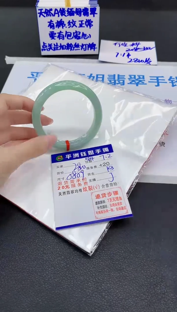 翡翠手镯未镶嵌11111111111111