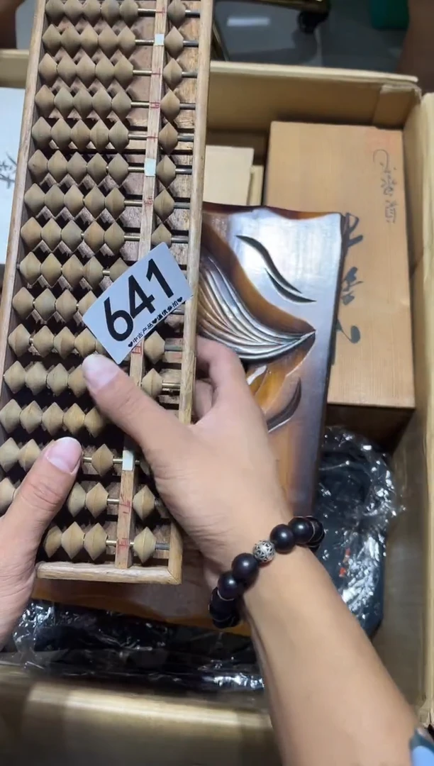 瓷片墨*鱼641......