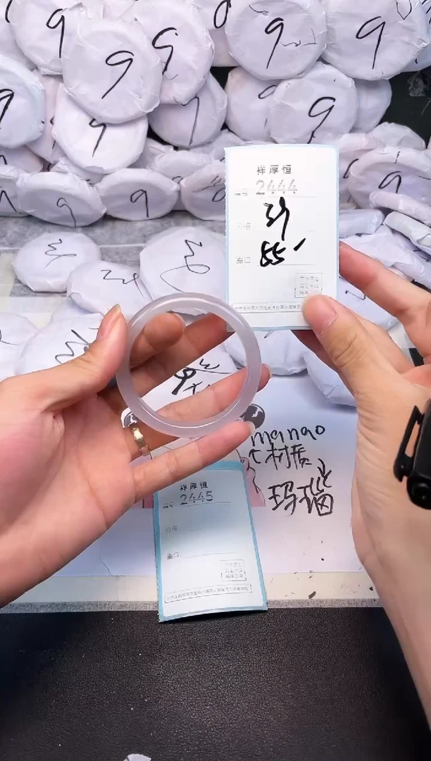 玛瑙/玉髓手镯未镶嵌2444