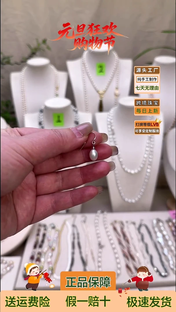 银S925镶嵌耳饰淡水珍珠水滴形珍珠耳钩（一对）