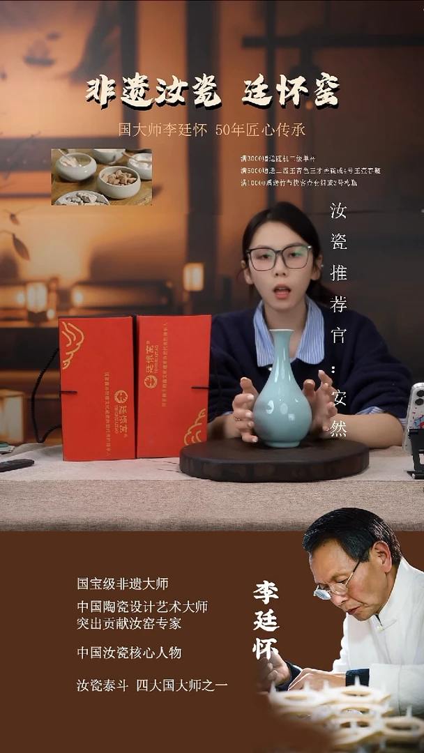 廷怀窑国大师天青色玉壶春瓶